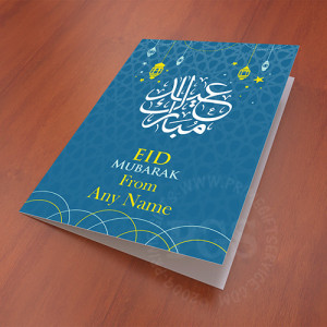 Eid Mubarak Blue Card Eid Mubarak Blue Card