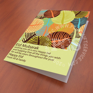 Personalised Green Floral Eid Card Personalised Green Floral Eid Card