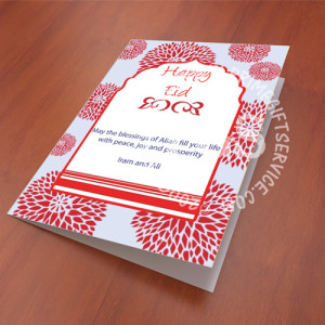Personalised Red Floral Eid Card Personalised Red Floral Eid Card