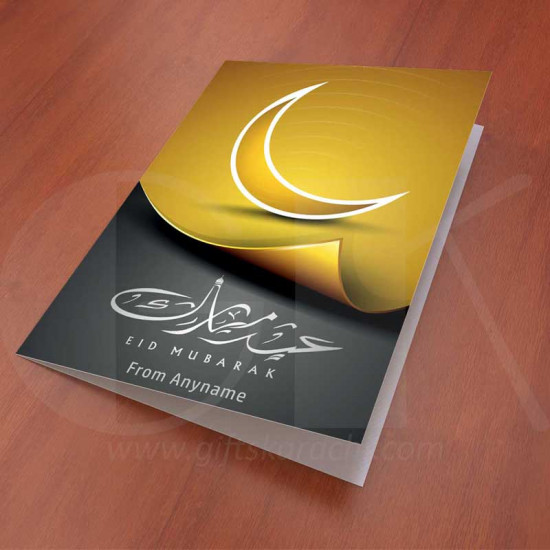 Black and Golden Eid Personalised Card